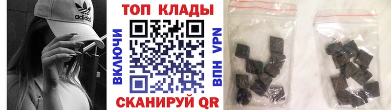 Как найти закладки Новоаннинский Амфетамин  ЭКСТАЗИ  ГАШИШ  Кокаин  Меф 