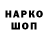 БУТИРАТ BDO Neko_al