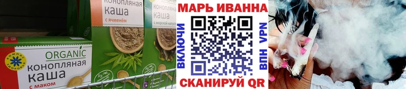 наркотики  Новоаннинский  Canna-Cookies марихуана 