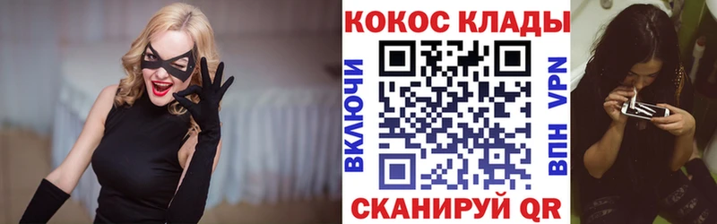 КОКАИН Columbia  Новоаннинский 