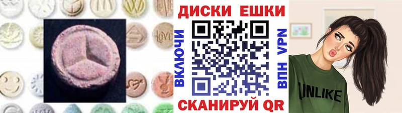 ЭКСТАЗИ 280 MDMA  Новоаннинский 