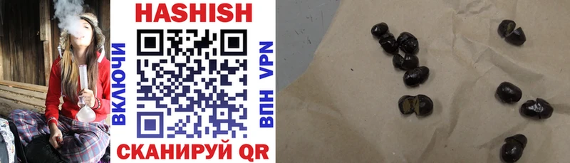 Гашиш гарик Новоаннинский