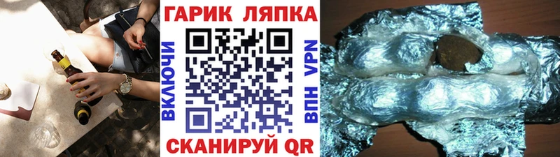 Гашиш ice o lator Новоаннинский