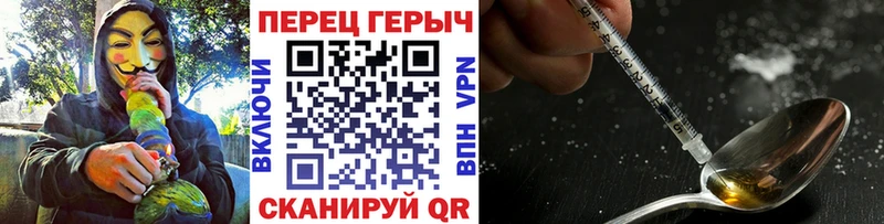 наркотики  Новоаннинский  ГЕРОИН герыч 