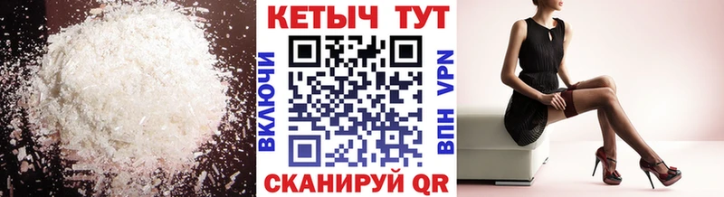 это как зайти  где купить наркоту  Новоаннинский  Кетамин ketamine 