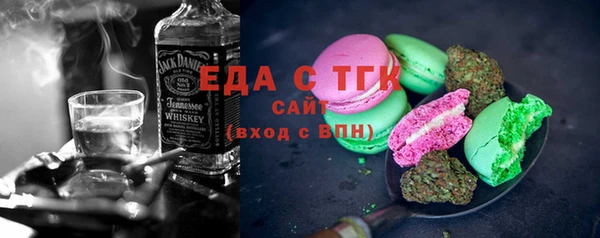 гидра Армянск