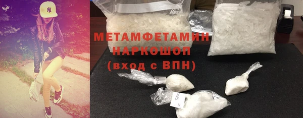 мефедрон VHQ Нефтекумск