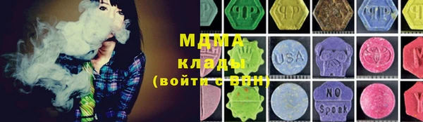 скорость mdpv Аркадак