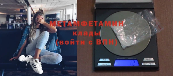 скорость mdpv Аркадак