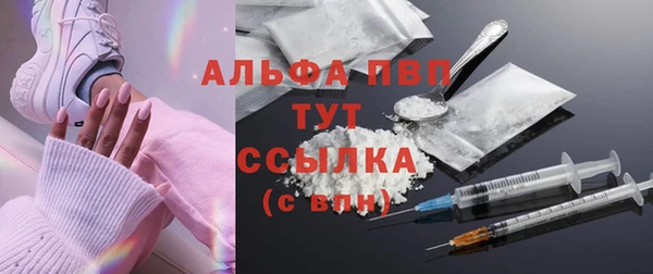 скорость mdpv Аркадак