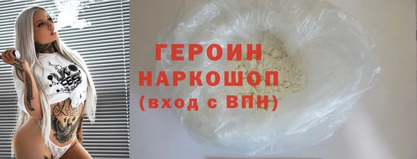 гидра Армянск