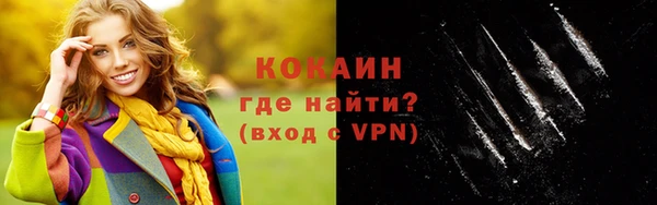 гидра Армянск