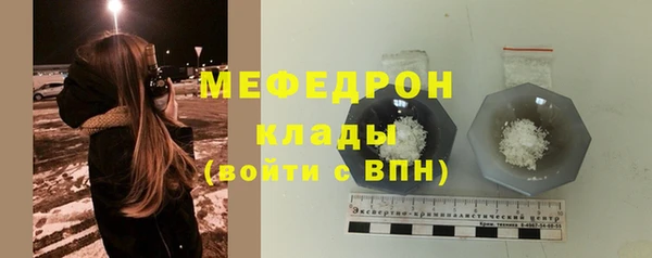 гидра Армянск