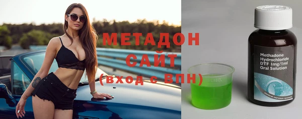 гидра Армянск