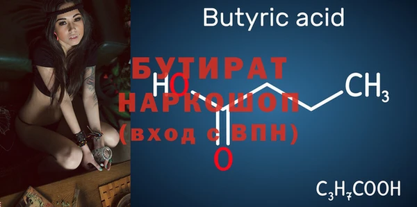 крисы Арсеньев