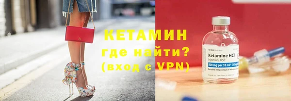 гидра Армянск