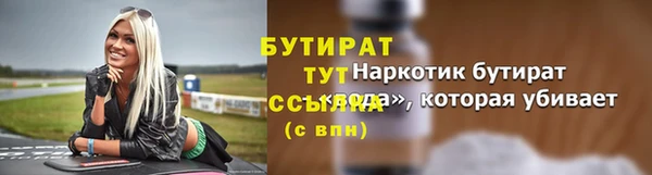гидра Армянск