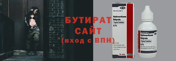 крисы Арсеньев