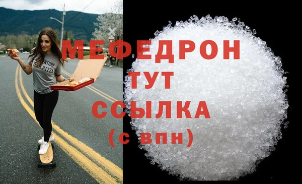 скорость mdpv Аркадак