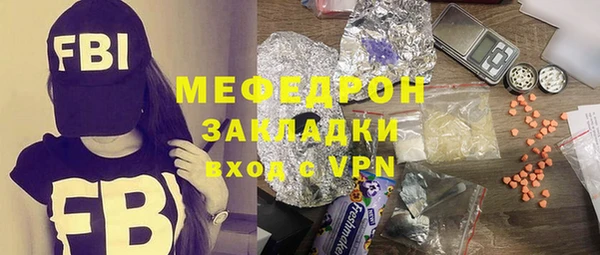 скорость mdpv Аркадак