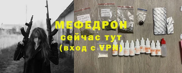 гидра Армянск