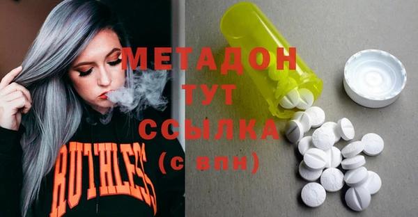 гидра Армянск