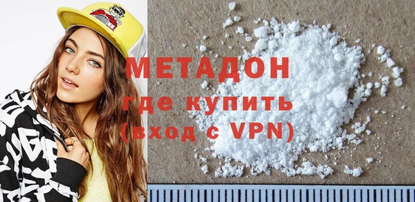соль ск Нефтегорск