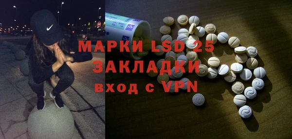 скорость mdpv Аркадак