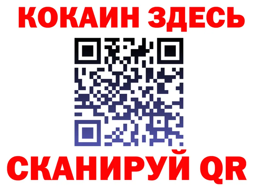 Alfa_PVP СК зеркало мориарти блэк спрут Новоаннинский