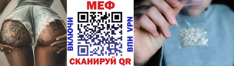 Мефедрон мука Новоаннинский