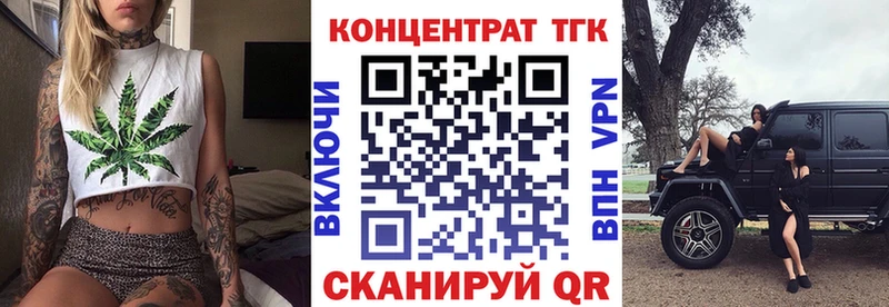 Дистиллят ТГК THC oil  Новоаннинский 